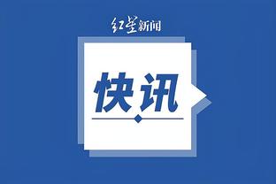 江南app下载安装最新版截图3